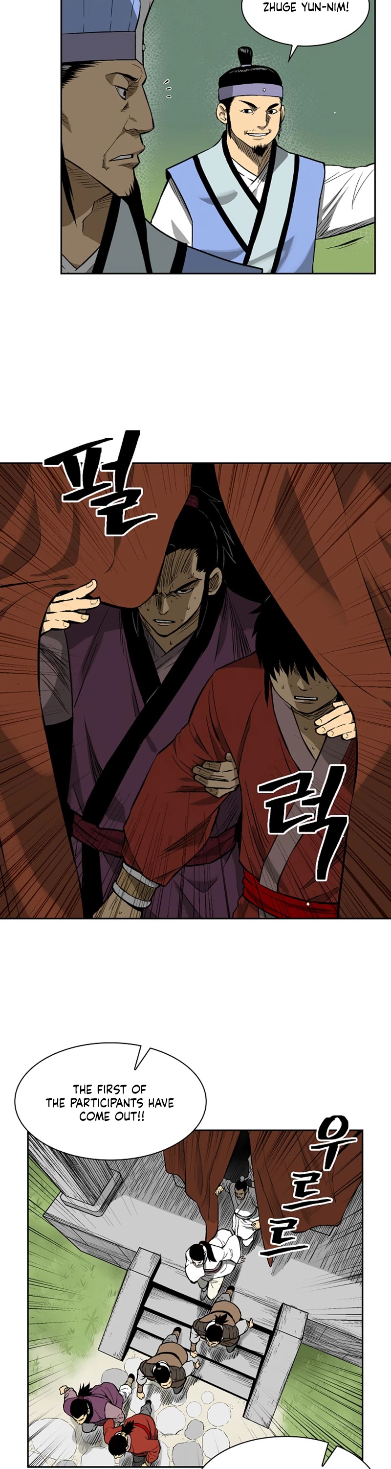 Record of the War God Chapter 12 page 4 - Chapter 12