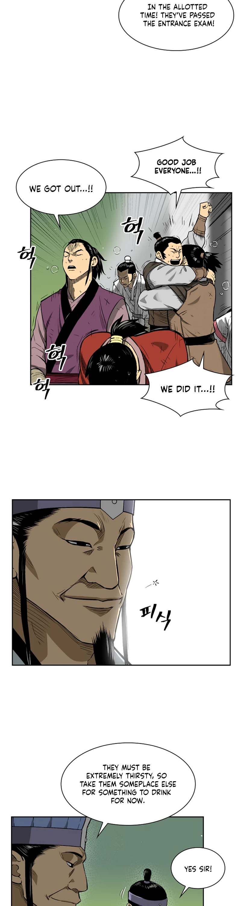 Record of the War God Chapter 12 page 5 - Chapter 12