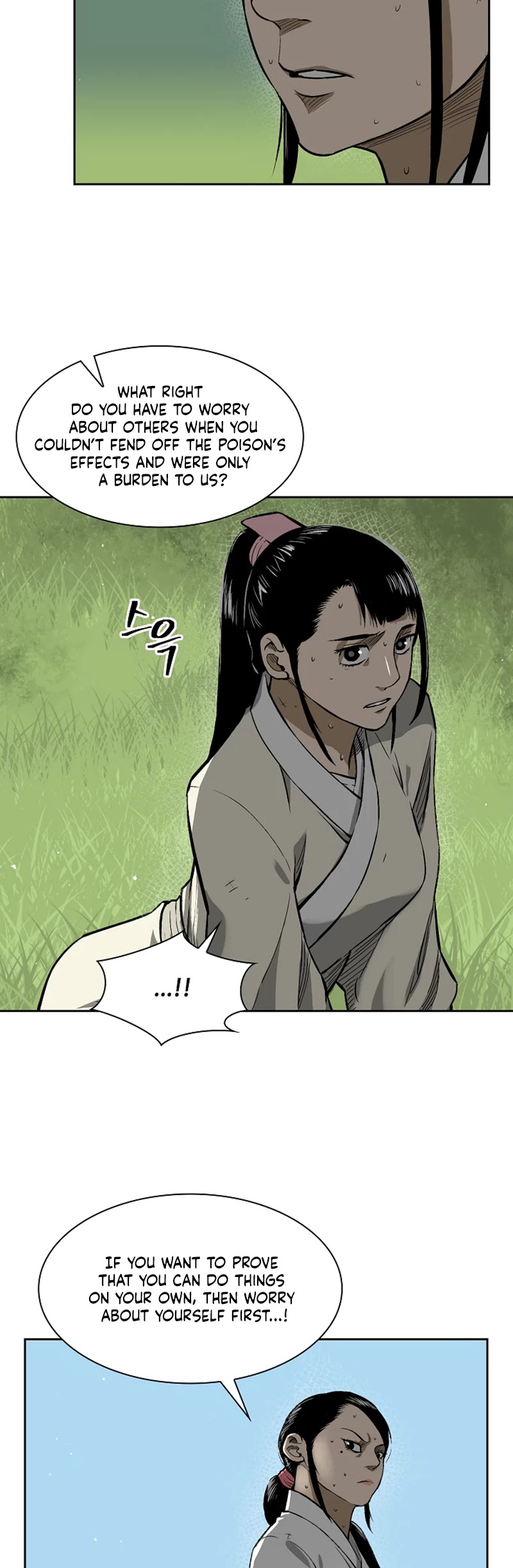 Record of the War God Chapter 12 page 7 - Chapter 12