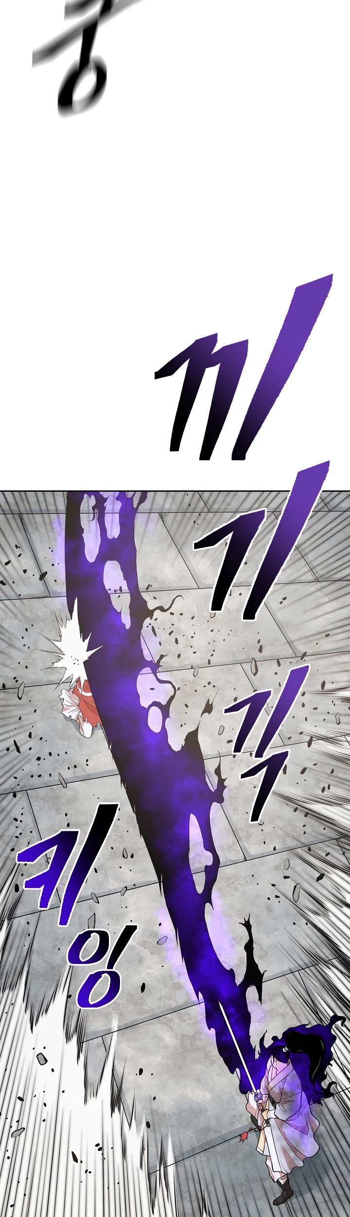 Record of the War God Chapter 120 page 12 - Chapter 120