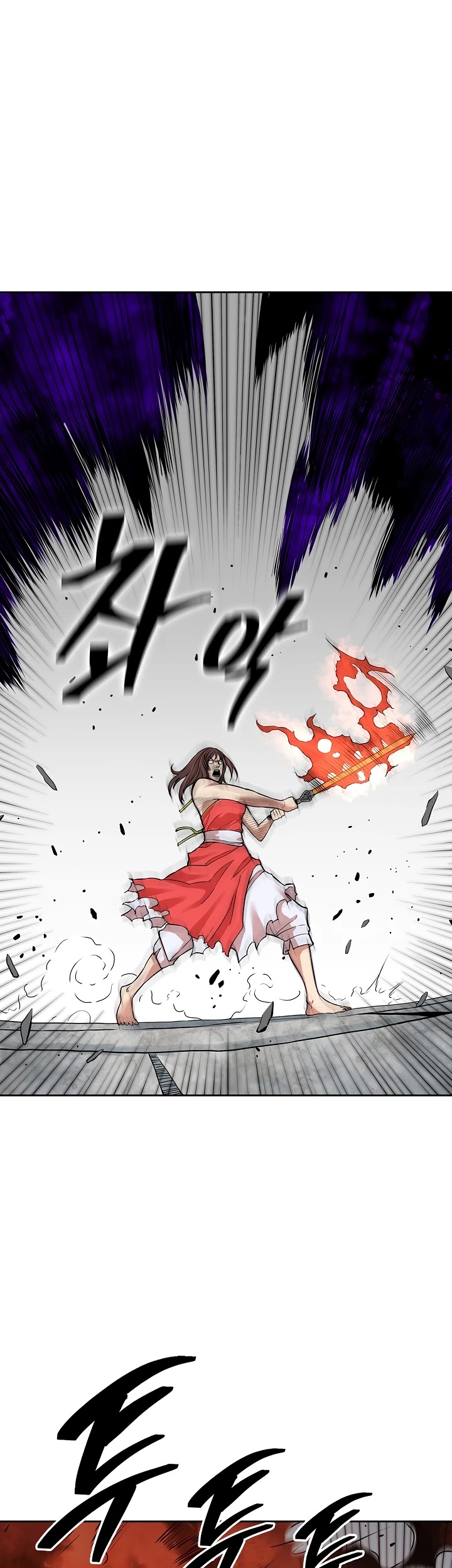 Record of the War God Chapter 120 page 19 - Chapter 120
