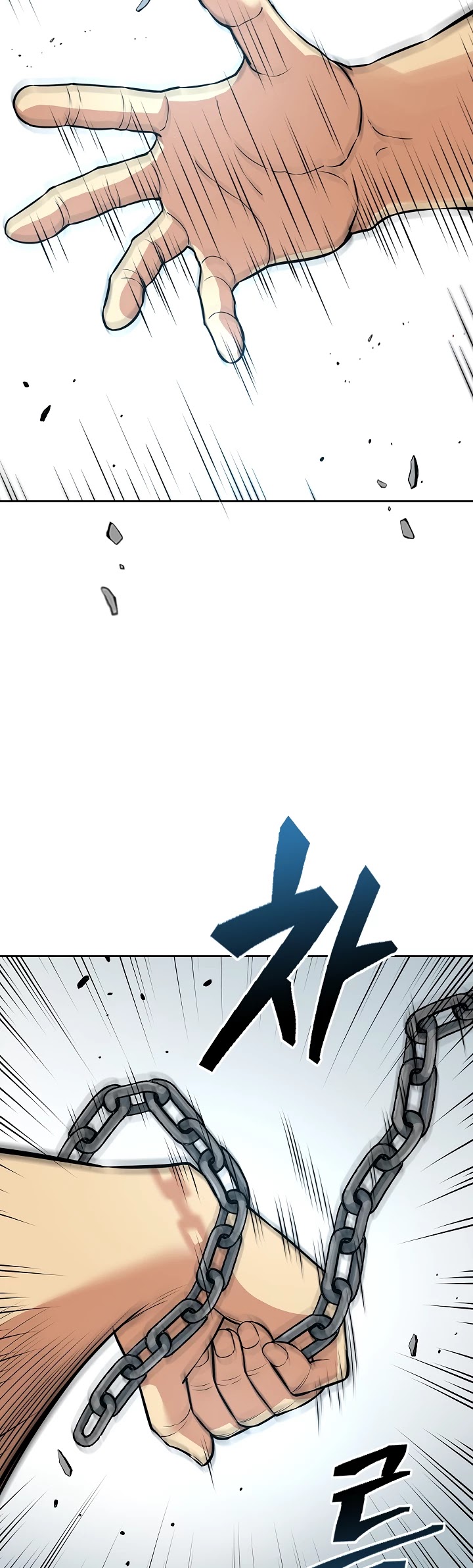 Record of the War God Chapter 120 page 22 - Chapter 120