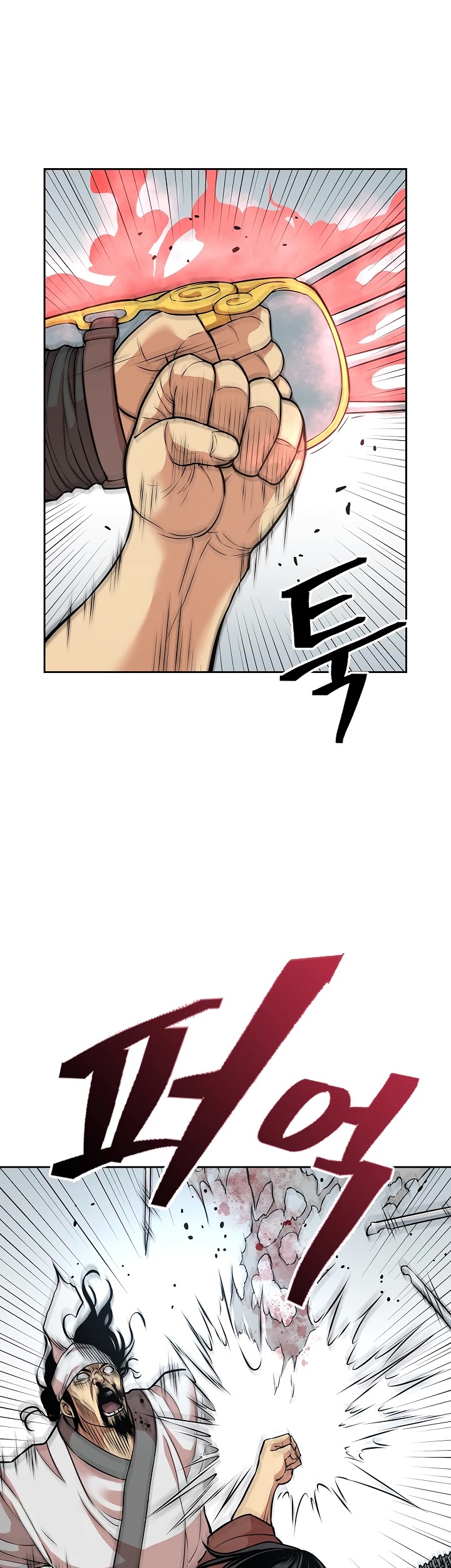 Record of the War God Chapter 120 page 29 - Chapter 120