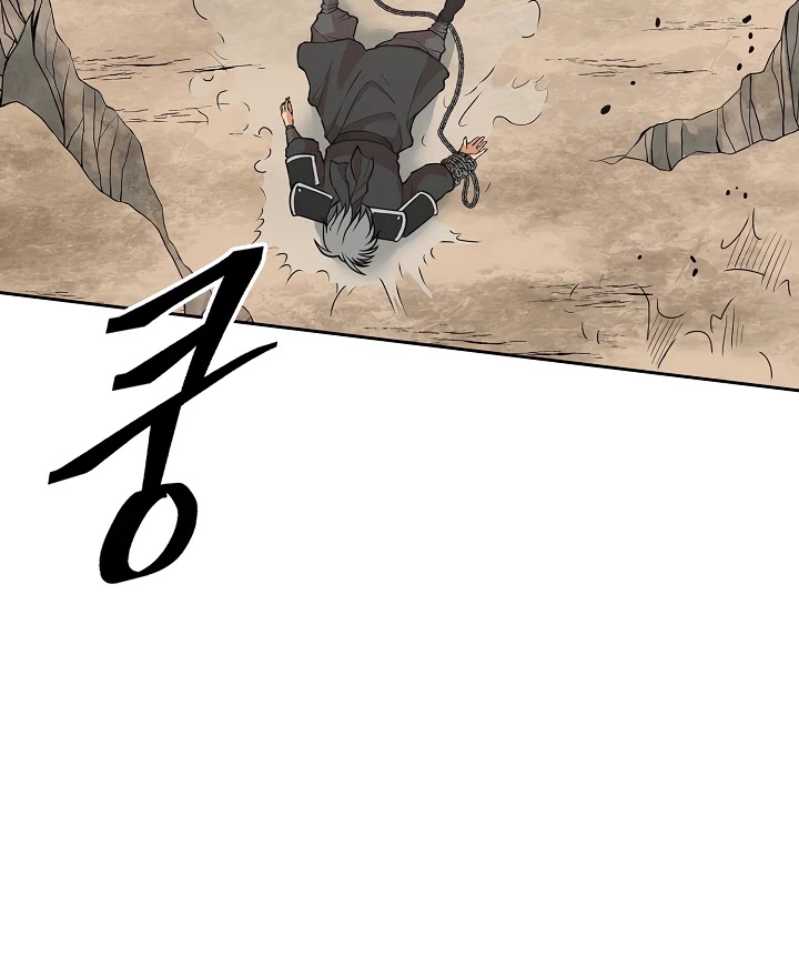 Record of the War God Chapter 120 page 32 - Chapter 120