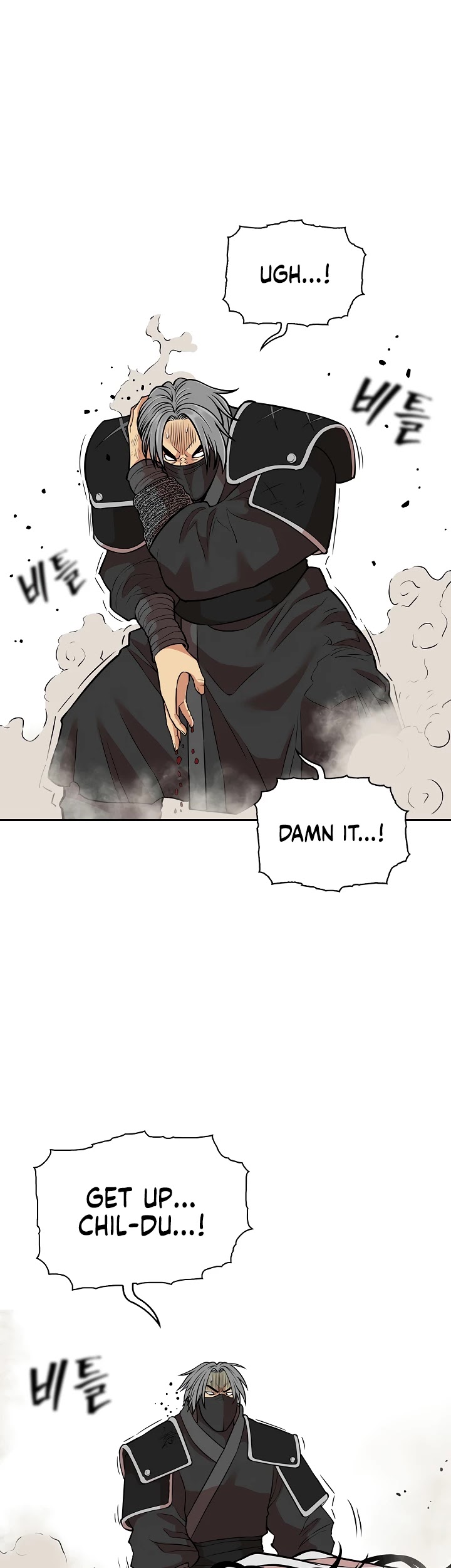 Record of the War God Chapter 120 page 35 - Chapter 120