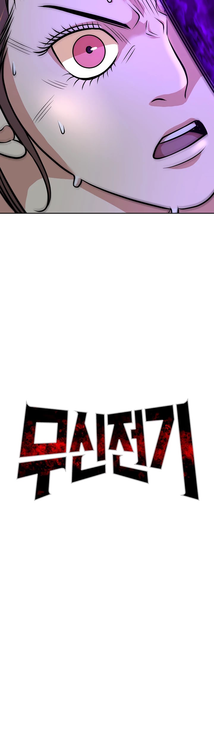 Record of the War God Chapter 120 page 9 - Chapter 120