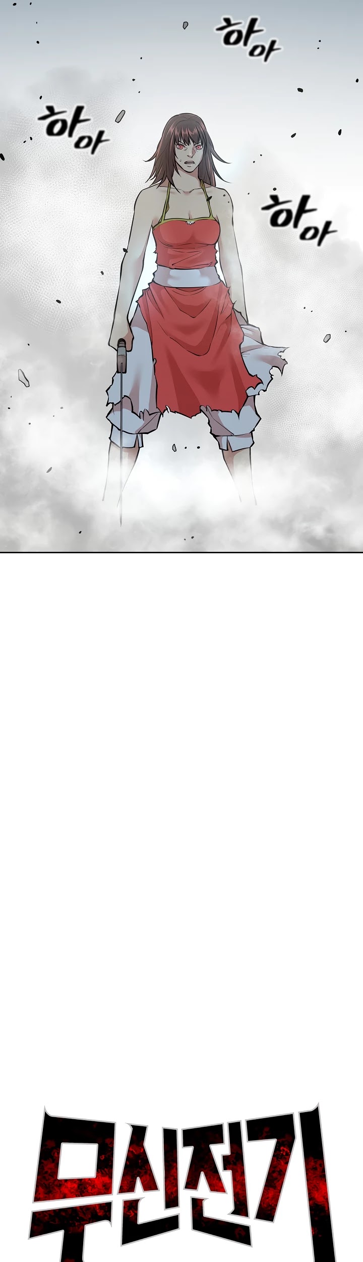 Record of the War God Chapter 122 page 10 - Chapter 122
