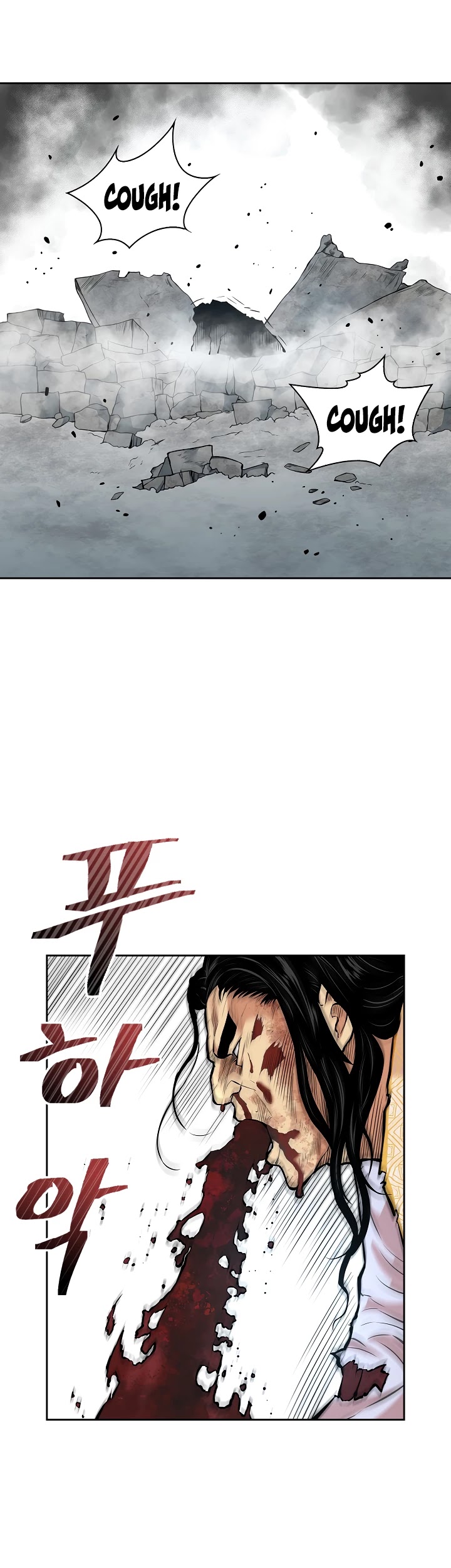 Record of the War God Chapter 122 page 12 - Chapter 122