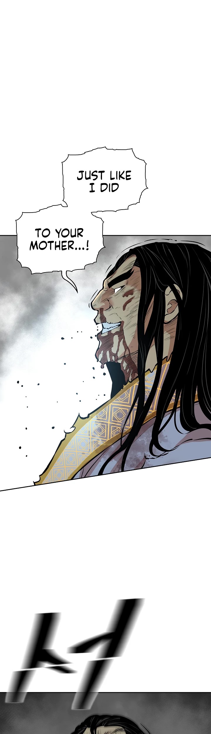 Record of the War God Chapter 122 page 15 - Chapter 122