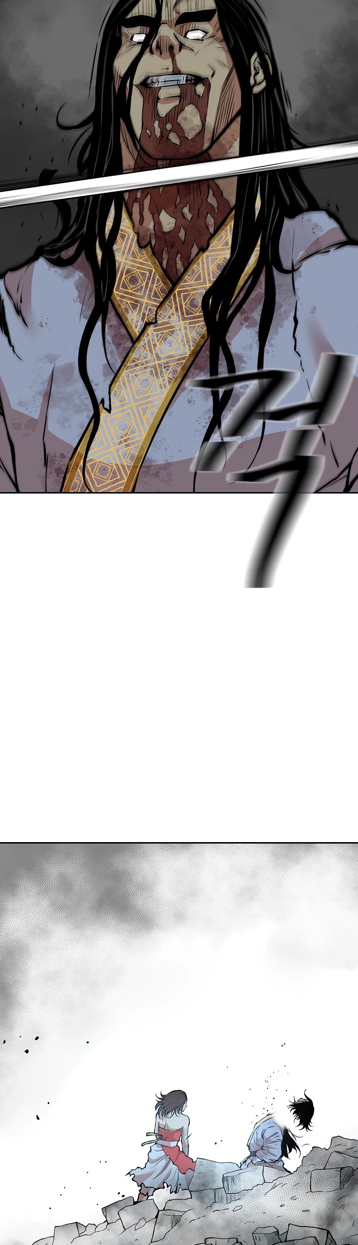 Record of the War God Chapter 122 page 16 - Chapter 122