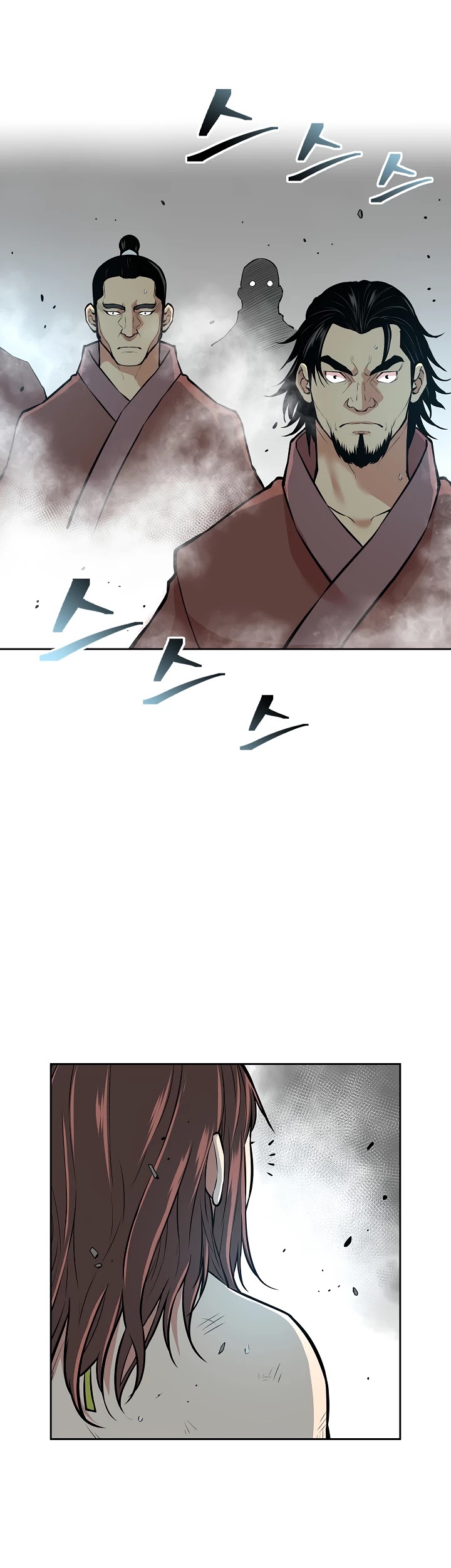 Record of the War God Chapter 122 page 19 - Chapter 122