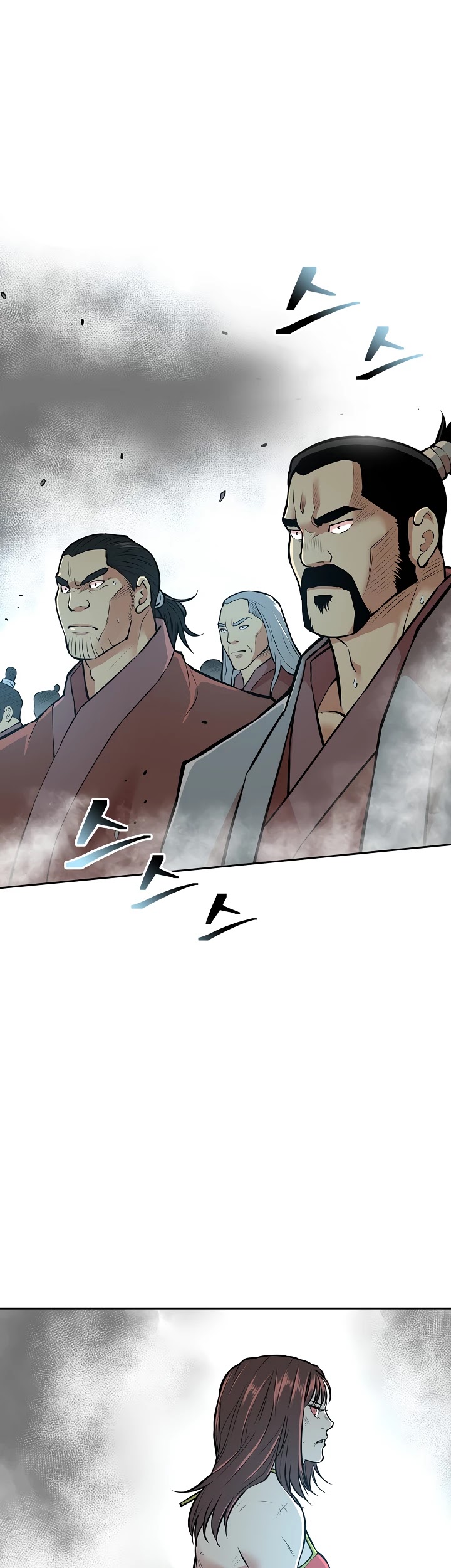 Record of the War God Chapter 122 page 20 - Chapter 122