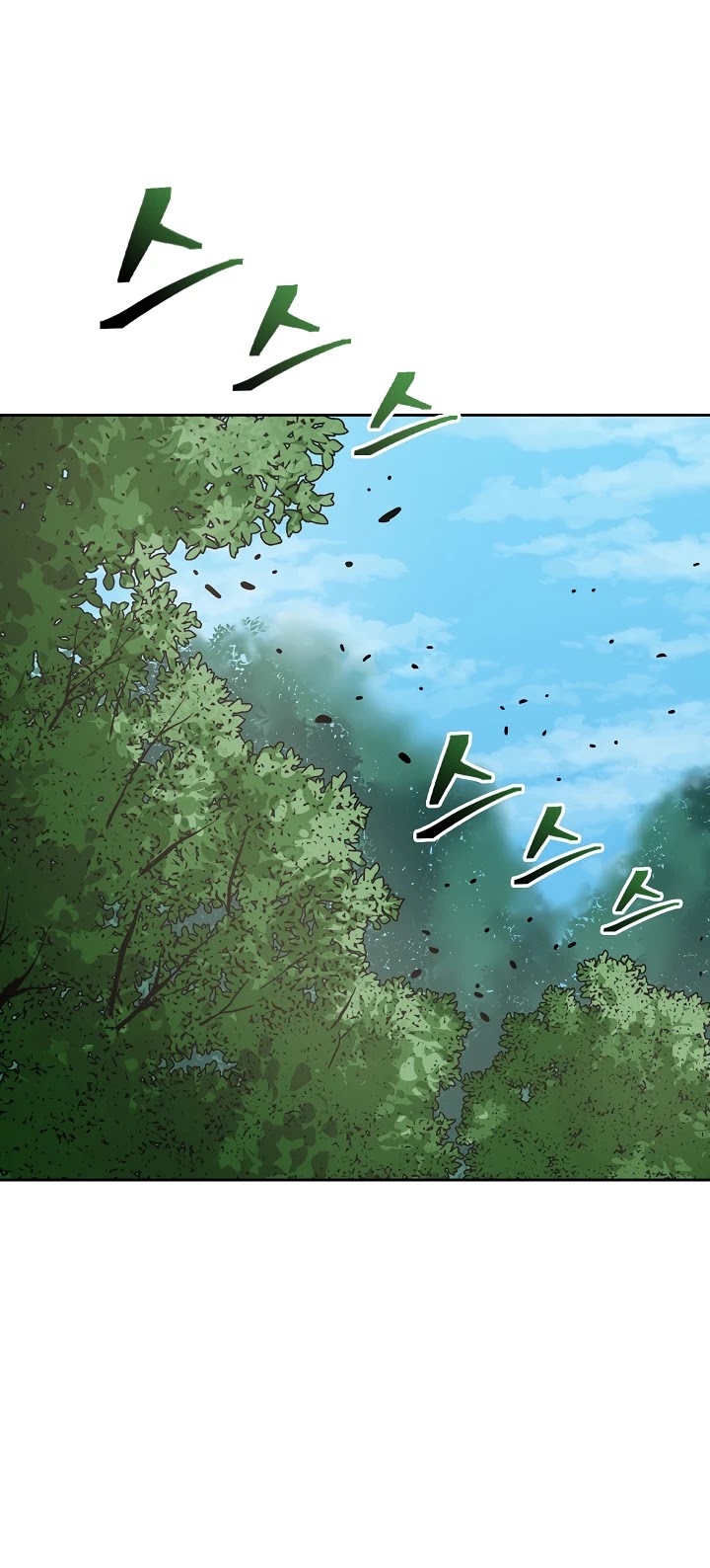 Record of the War God Chapter 122 page 24 - Chapter 122