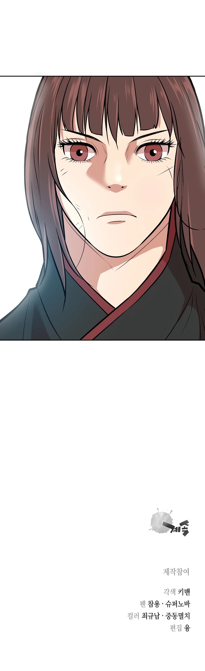 Record of the War God Chapter 122 page 46 - Chapter 122