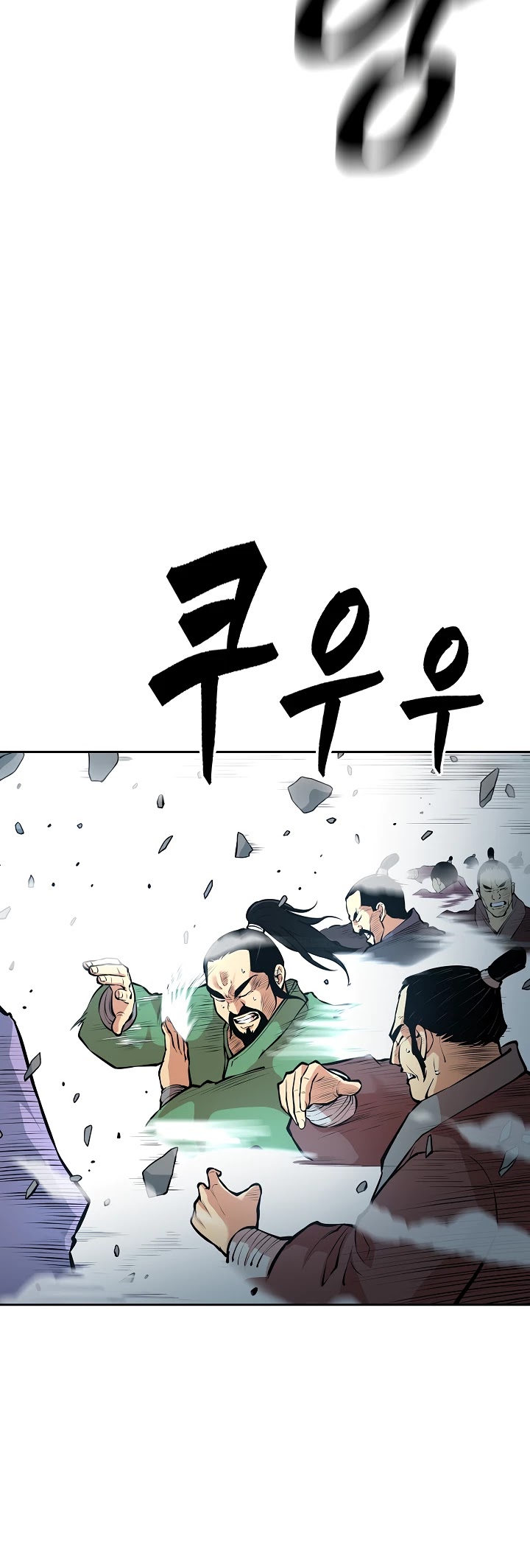 Record of the War God Chapter 122 page 6 - Chapter 122