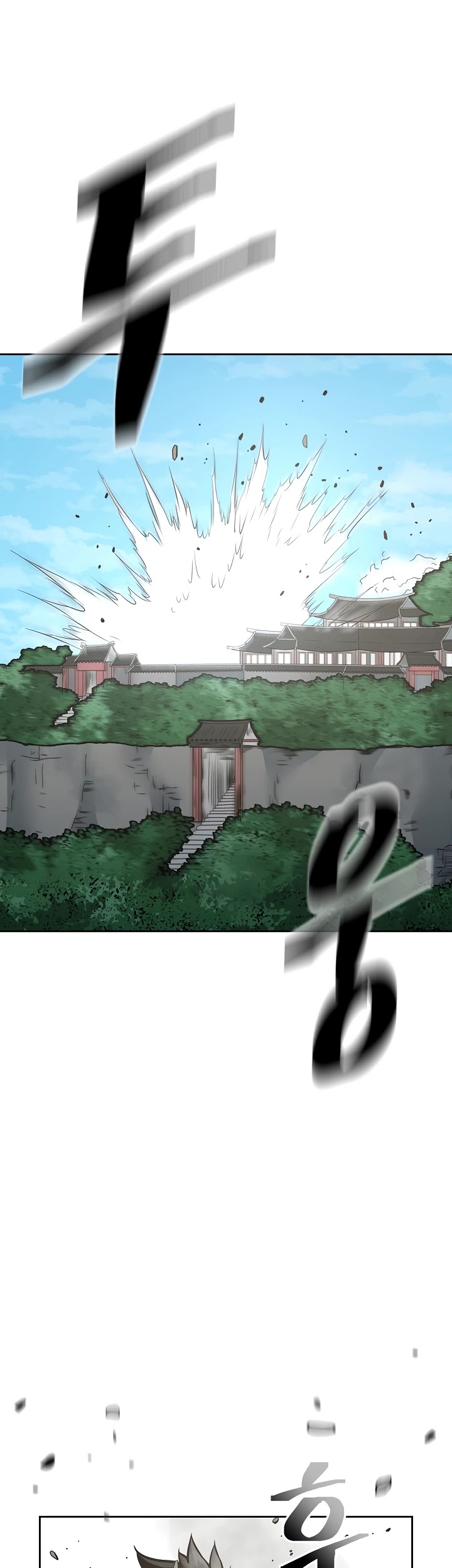 Record of the War God Chapter 122 page 7 - Chapter 122