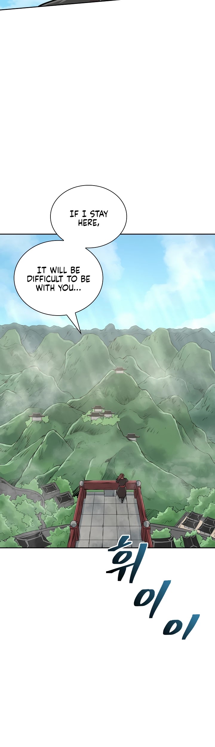 Record of the War God Chapter 123 page 10 - Chapter 123