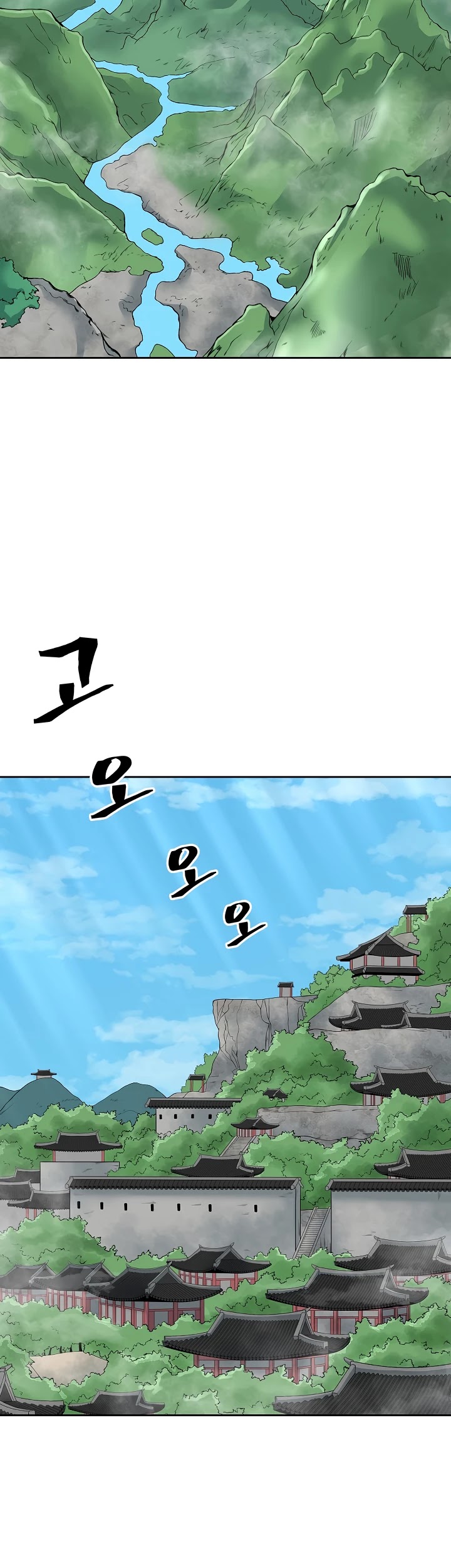 Record of the War God Chapter 123 page 2 - Chapter 123