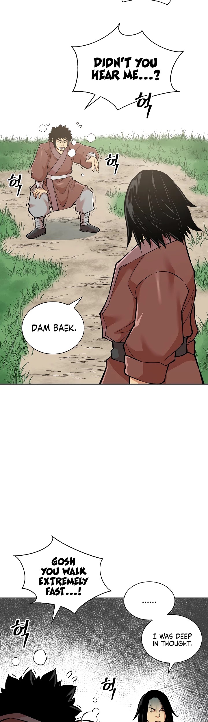 Record of the War God Chapter 123 page 24 - Chapter 123