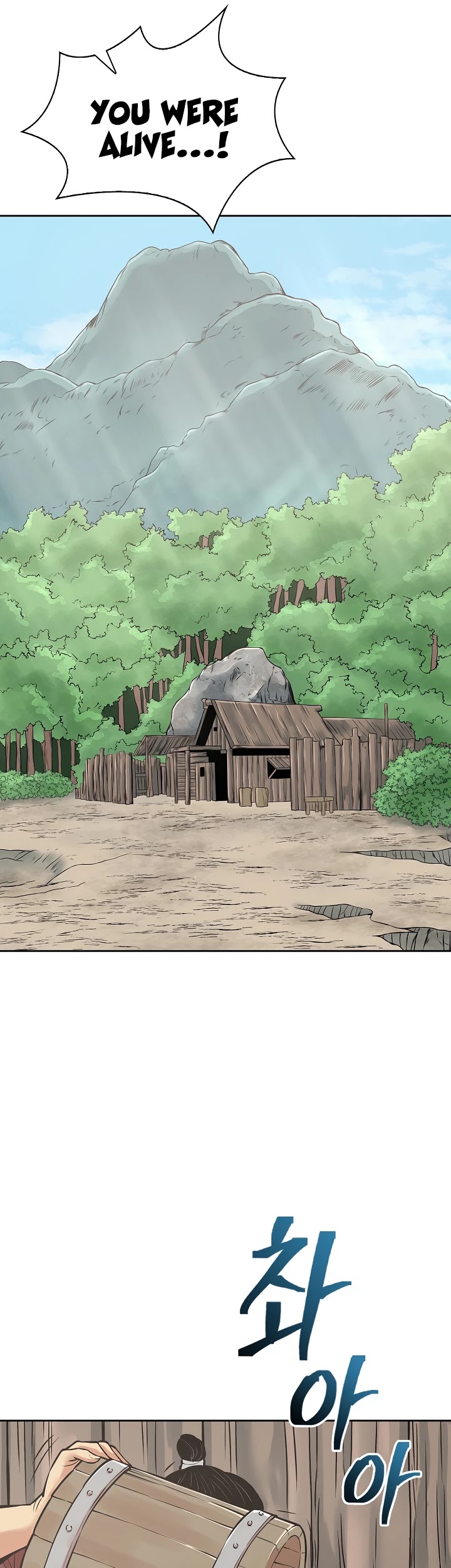 Record of the War God Chapter 123 page 37 - Chapter 123