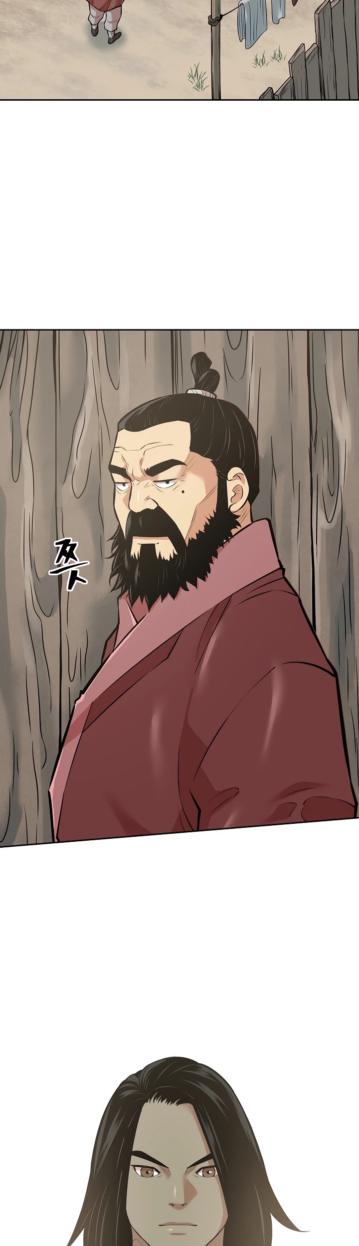 Record of the War God Chapter 123 page 40 - Chapter 123