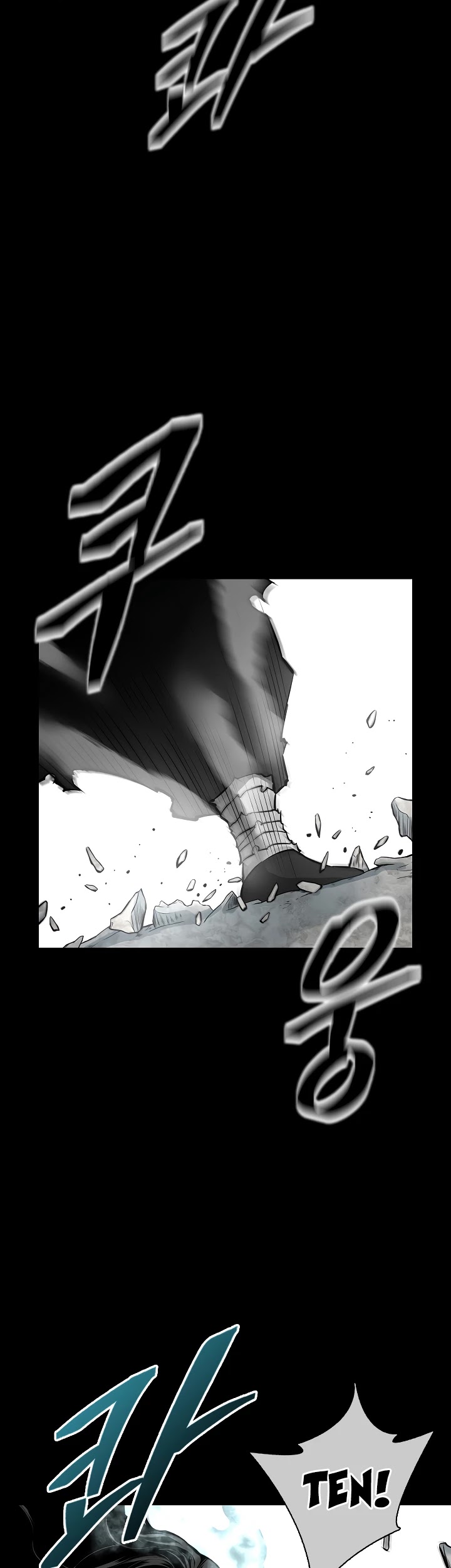 Record of the War God Chapter 124 page 13 - Chapter 124