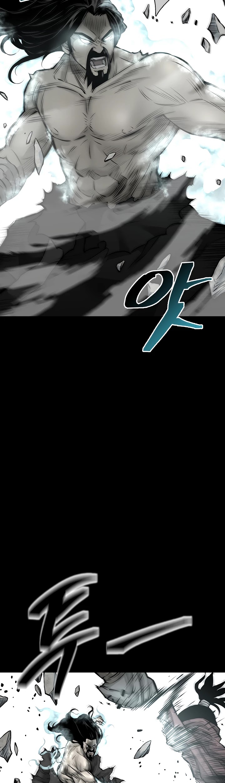 Record of the War God Chapter 124 page 14 - Chapter 124
