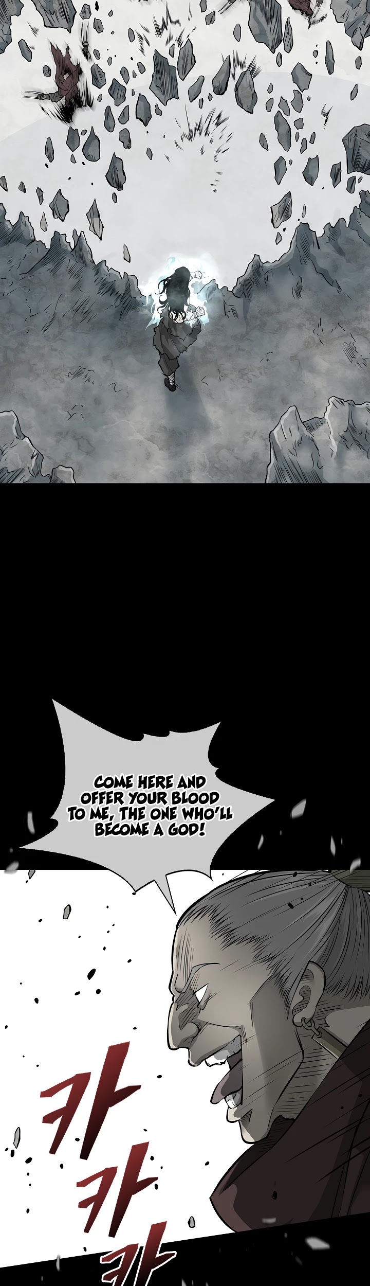 Record of the War God Chapter 124 page 21 - Chapter 124