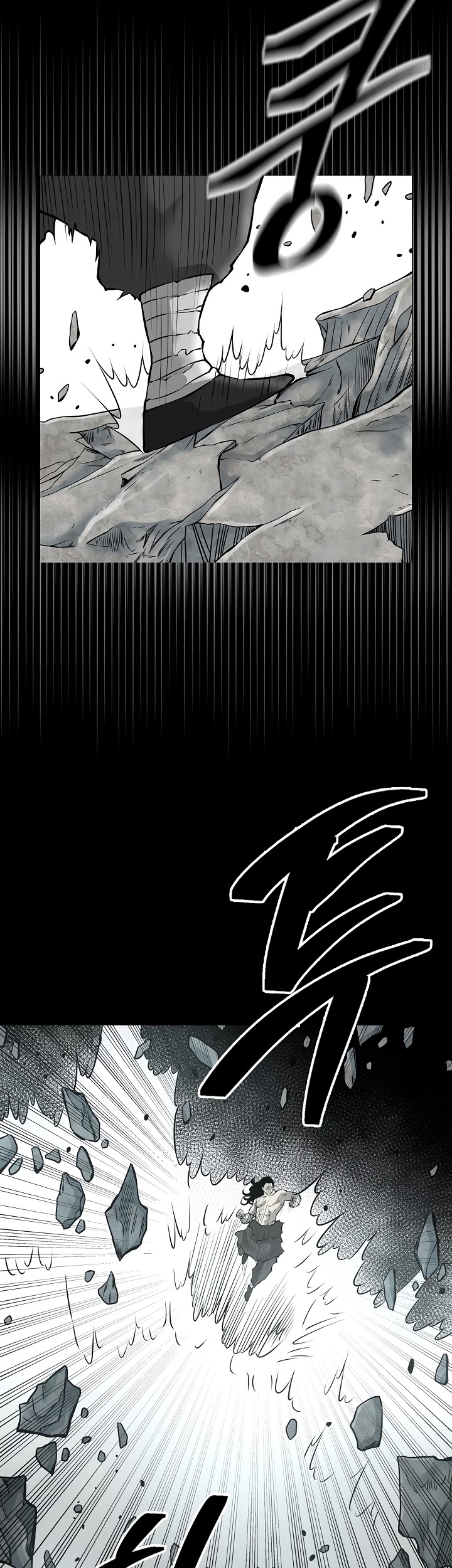 Record of the War God Chapter 124 page 23 - Chapter 124