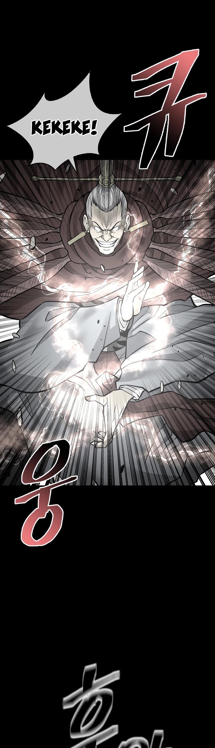 Record of the War God Chapter 124 page 25 - Chapter 124