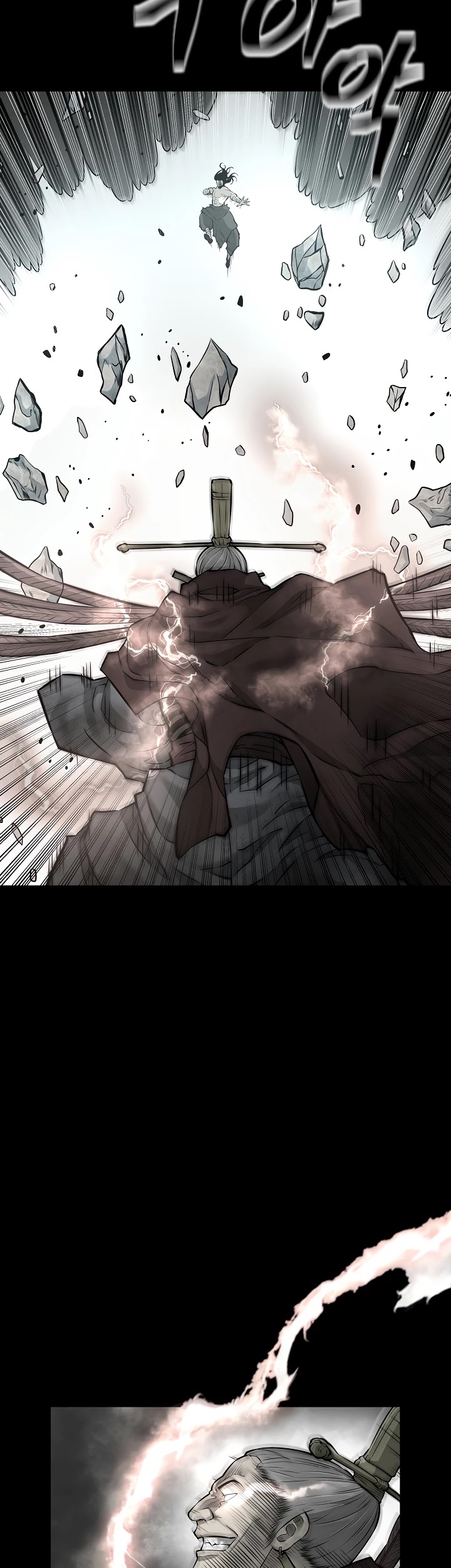 Record of the War God Chapter 124 page 26 - Chapter 124