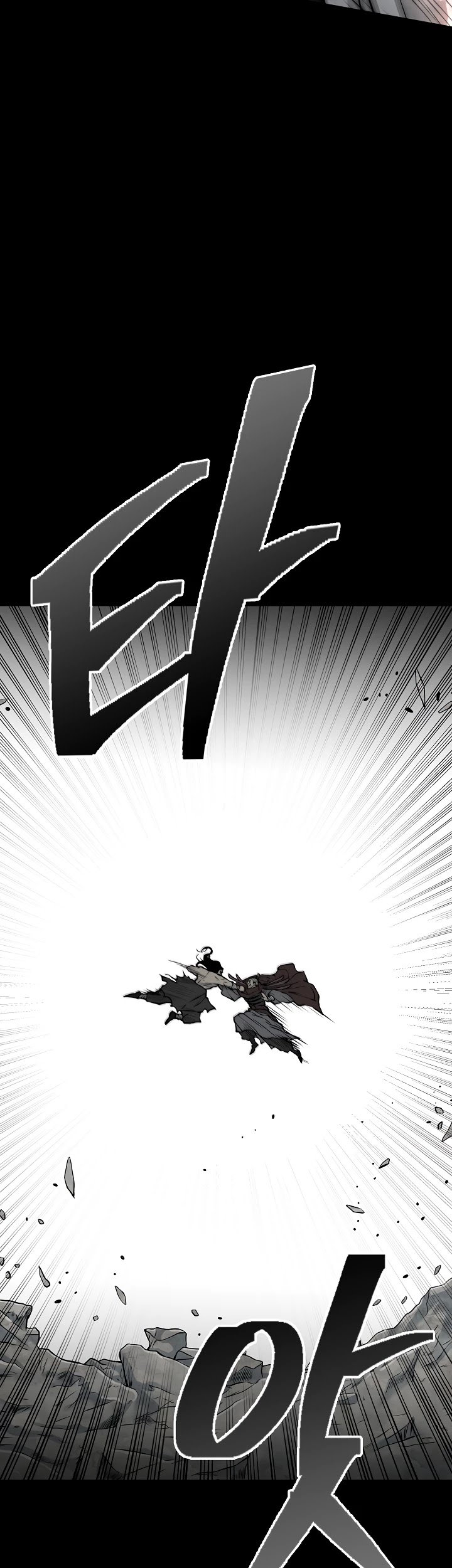 Record of the War God Chapter 124 page 28 - Chapter 124