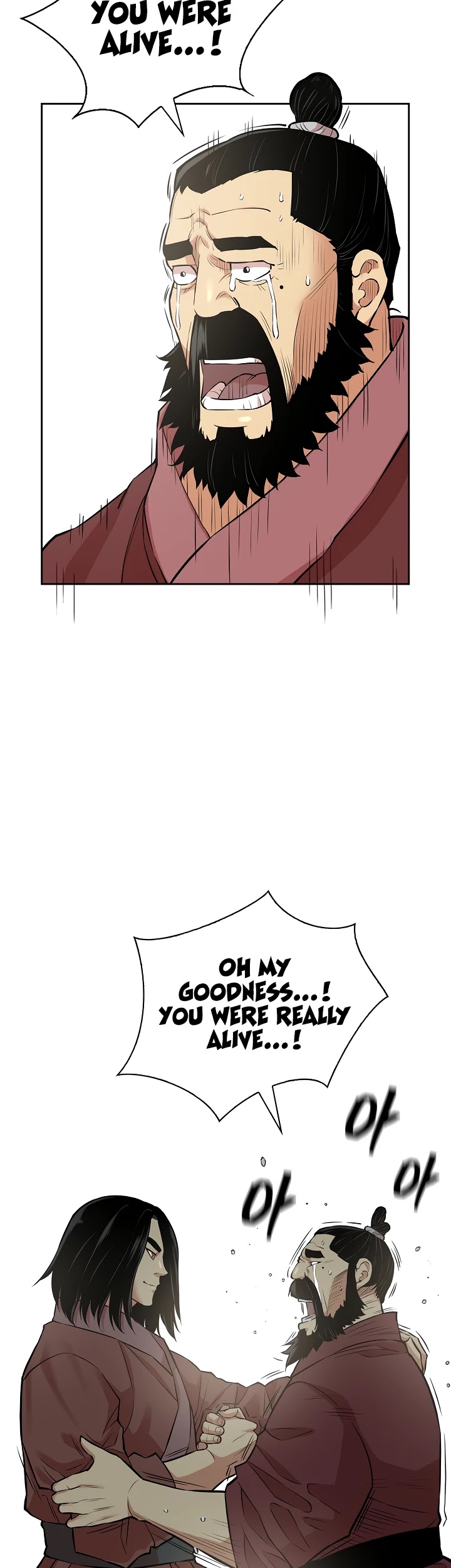 Record of the War God Chapter 124 page 3 - Chapter 124