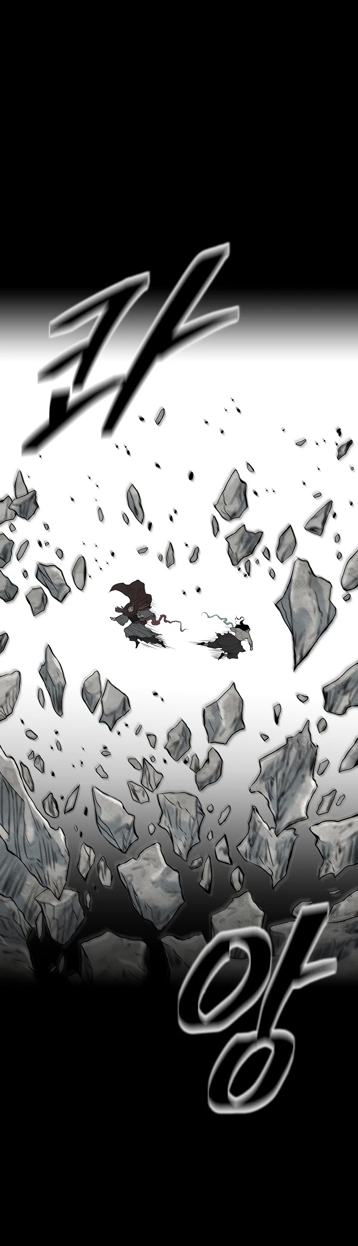 Record of the War God Chapter 124 page 30 - Chapter 124
