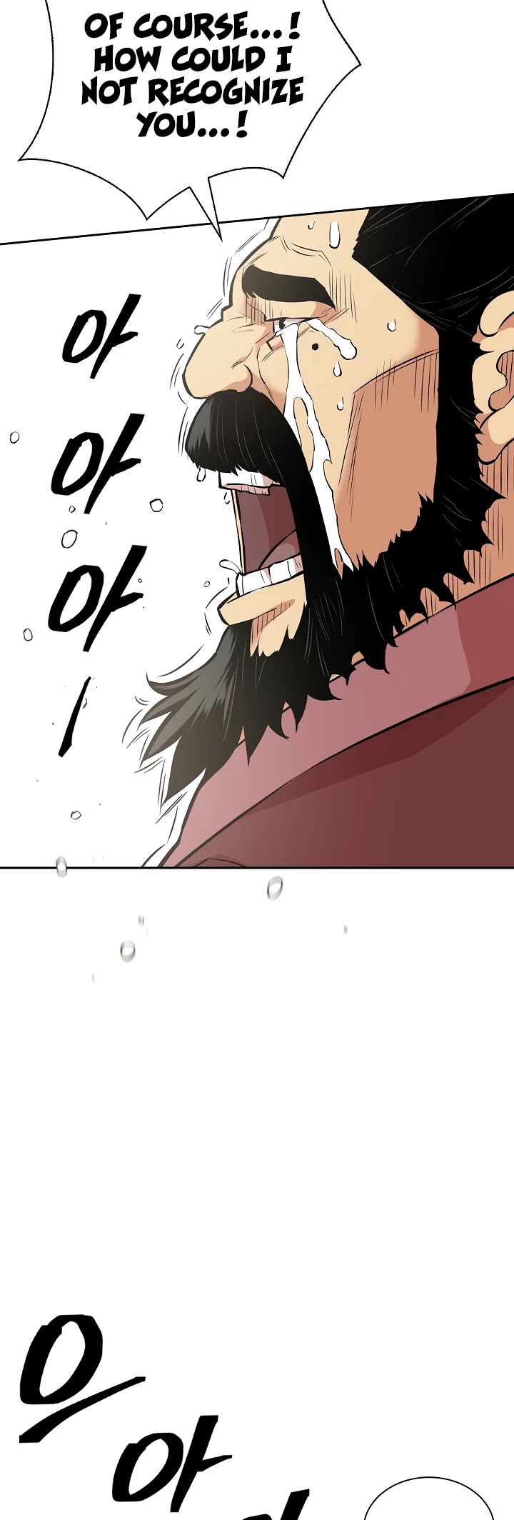 Record of the War God Chapter 124 page 5 - Chapter 124