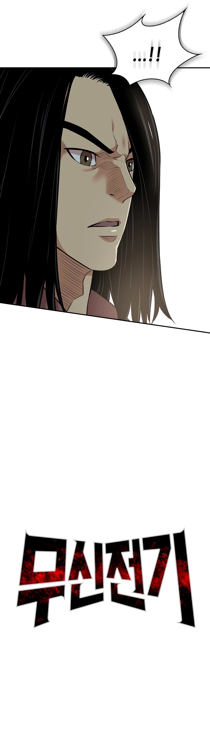 Record of the War God Chapter 125 page 11 - Chapter 125