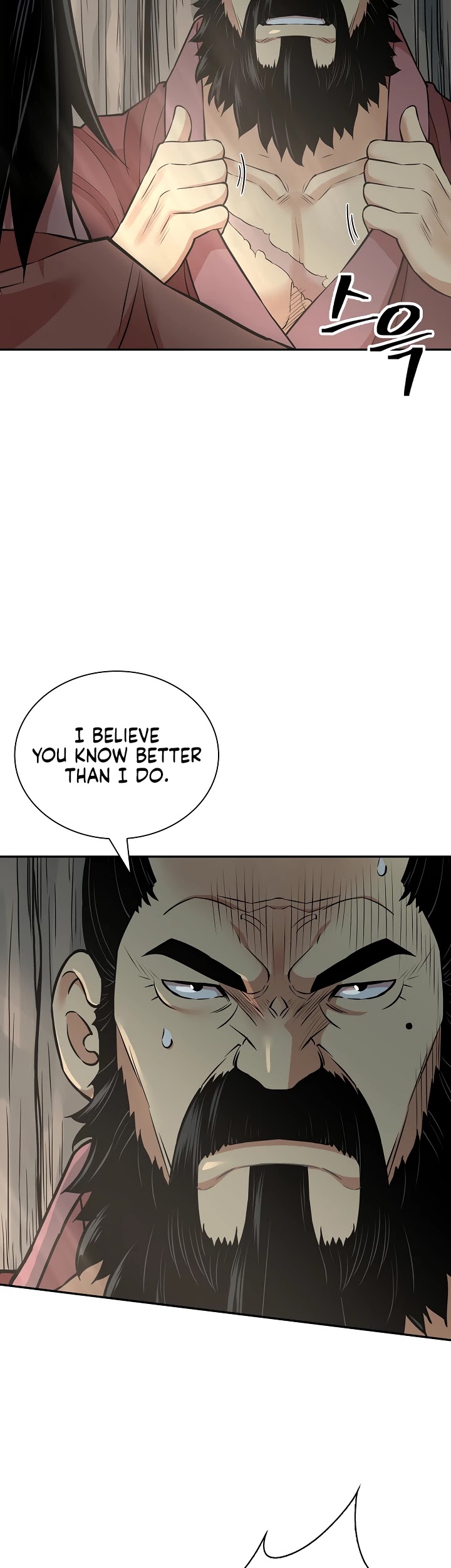 Record of the War God Chapter 125 page 17 - Chapter 125