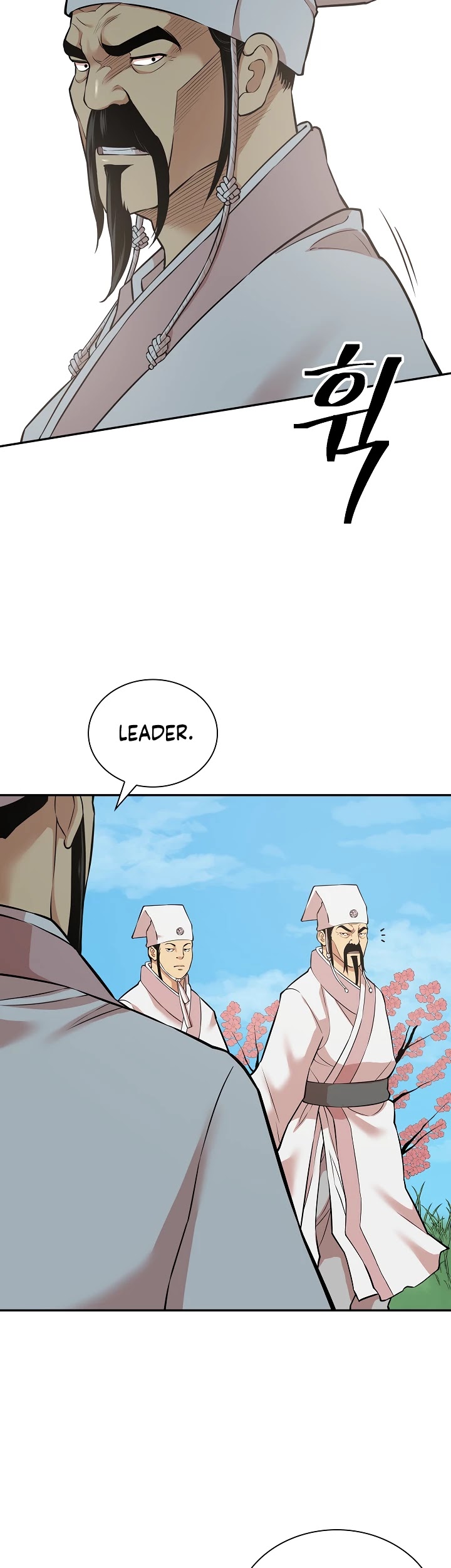 Record of the War God Chapter 125 page 27 - Chapter 125