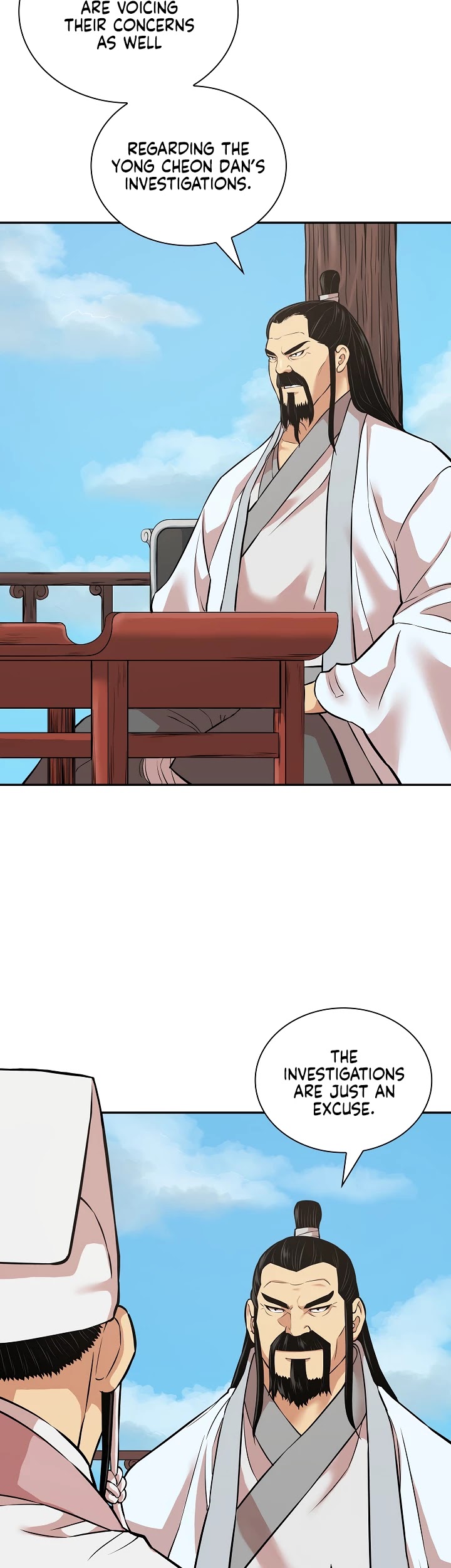 Record of the War God Chapter 125 page 33 - Chapter 125