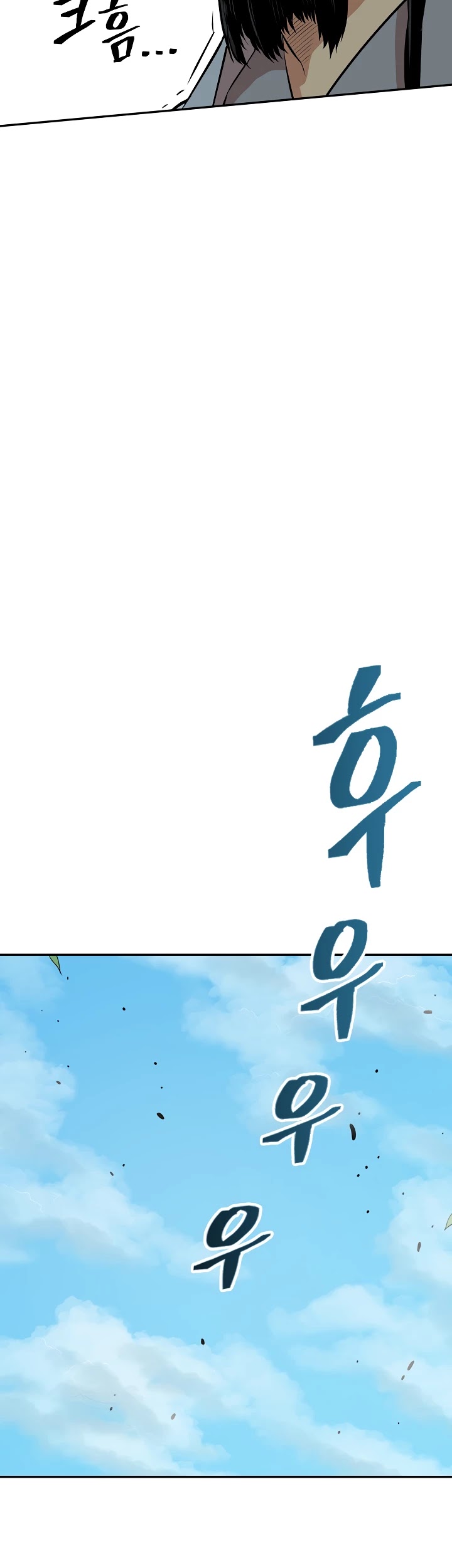 Record of the War God Chapter 125 page 38 - Chapter 125