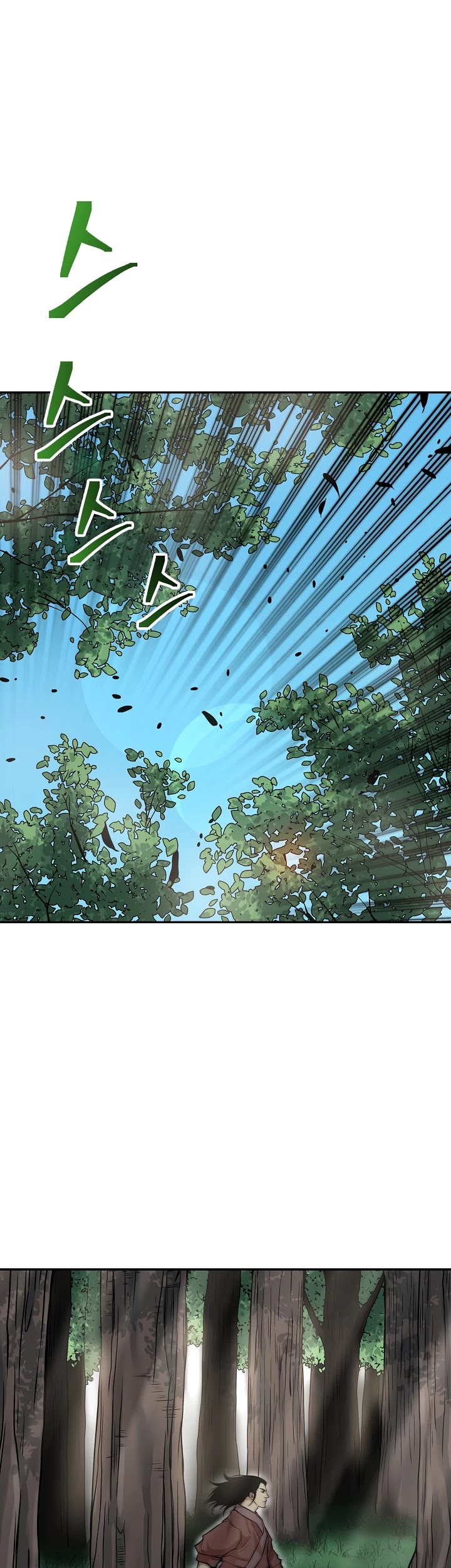 Record of the War God Chapter 125 page 39 - Chapter 125
