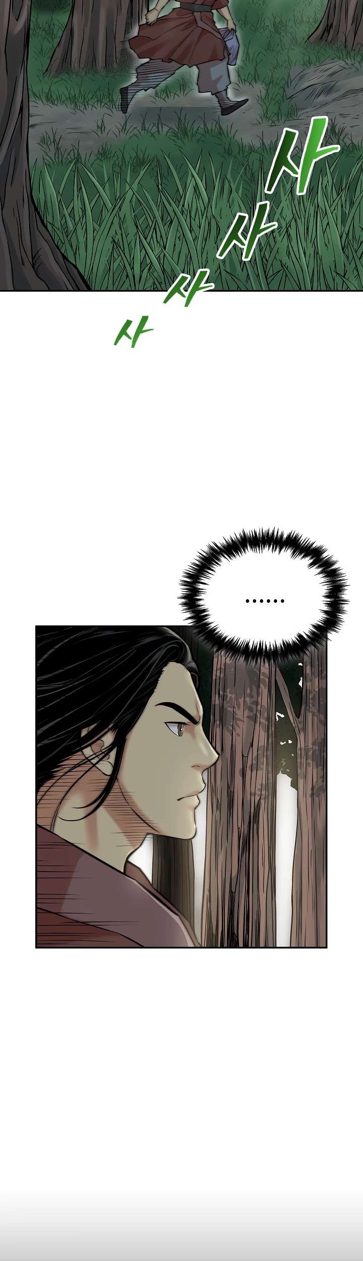 Record of the War God Chapter 125 page 40 - Chapter 125