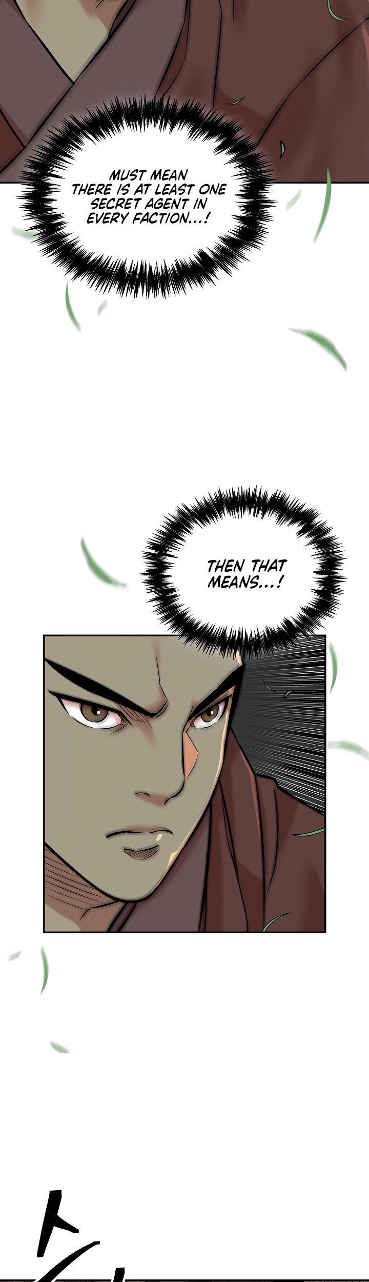 Record of the War God Chapter 125 page 43 - Chapter 125