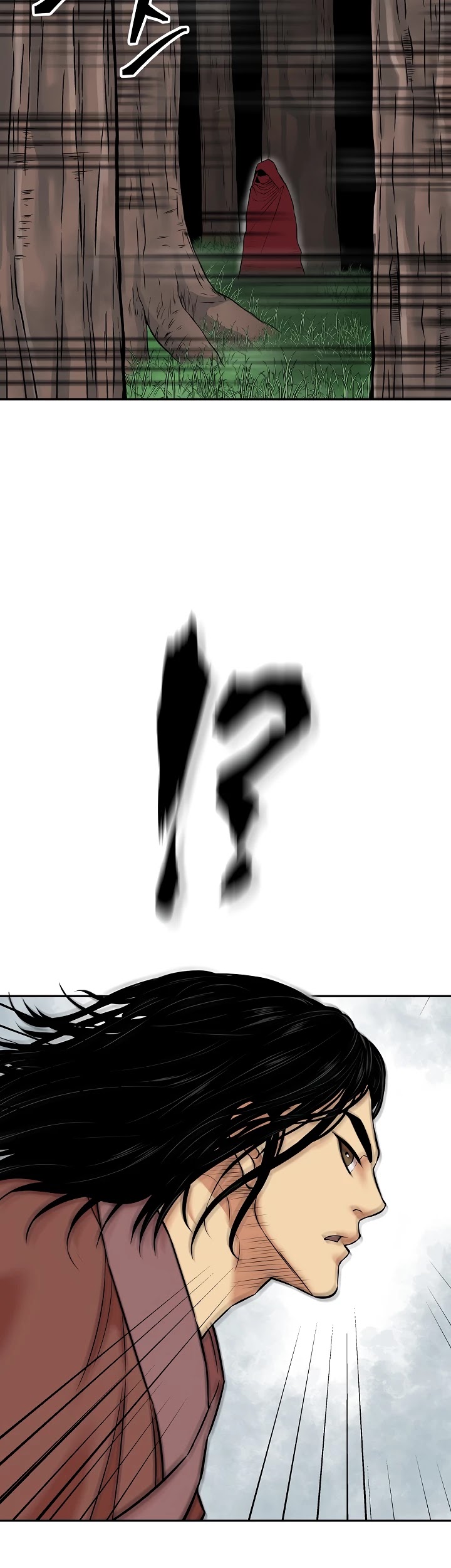 Record of the War God Chapter 125 page 44 - Chapter 125