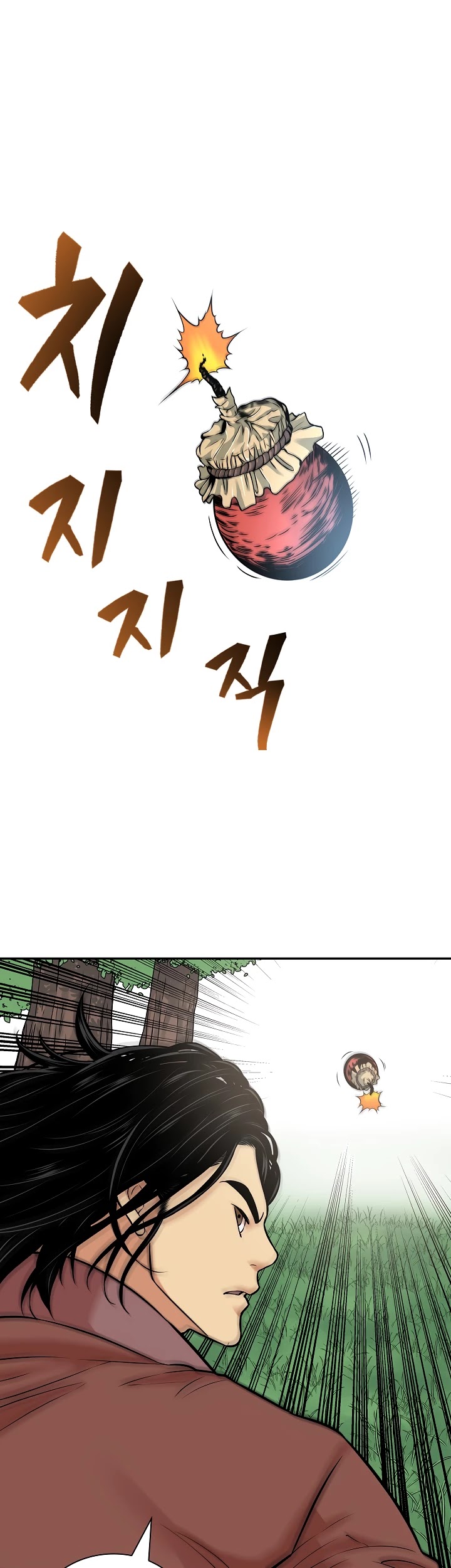Record of the War God Chapter 125 page 45 - Chapter 125