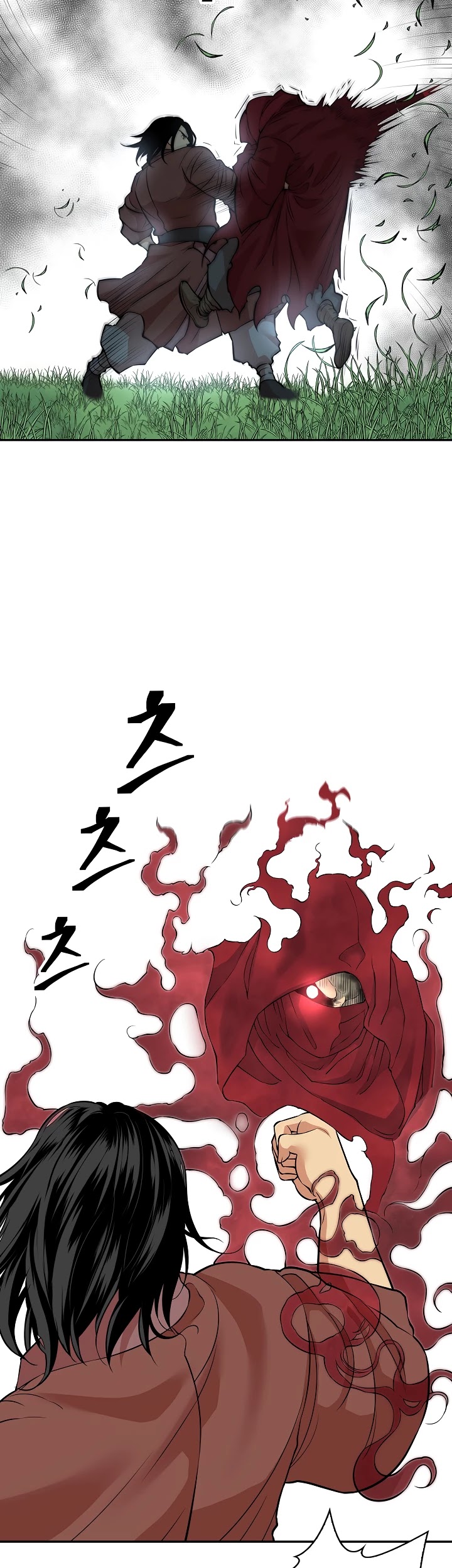 Record of the War God Chapter 126 page 10 - Chapter 126