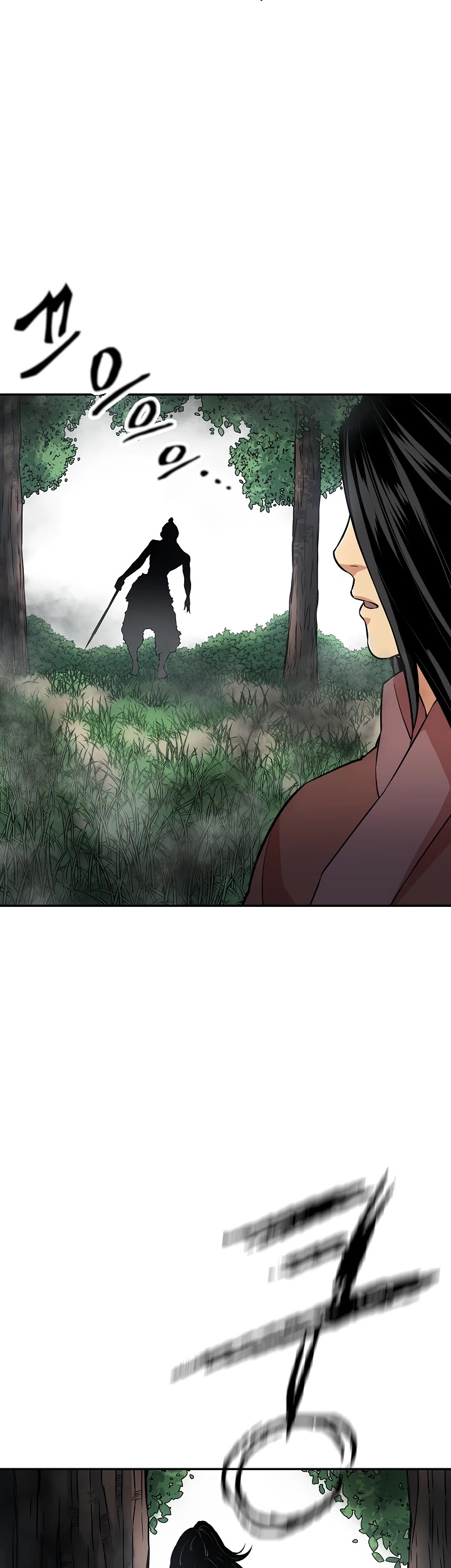 Record of the War God Chapter 126 page 17 - Chapter 126