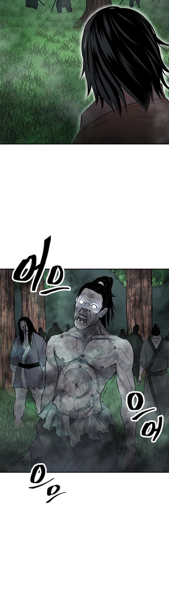 Record of the War God Chapter 126 page 20 - Chapter 126