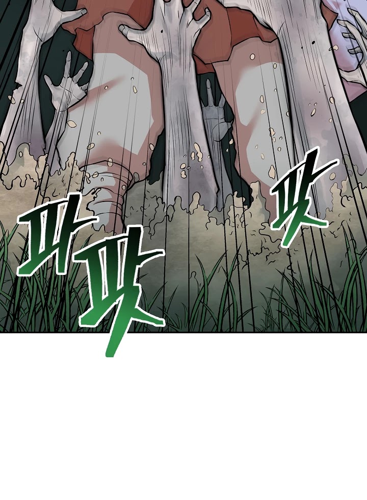 Record of the War God Chapter 126 page 25 - Chapter 126