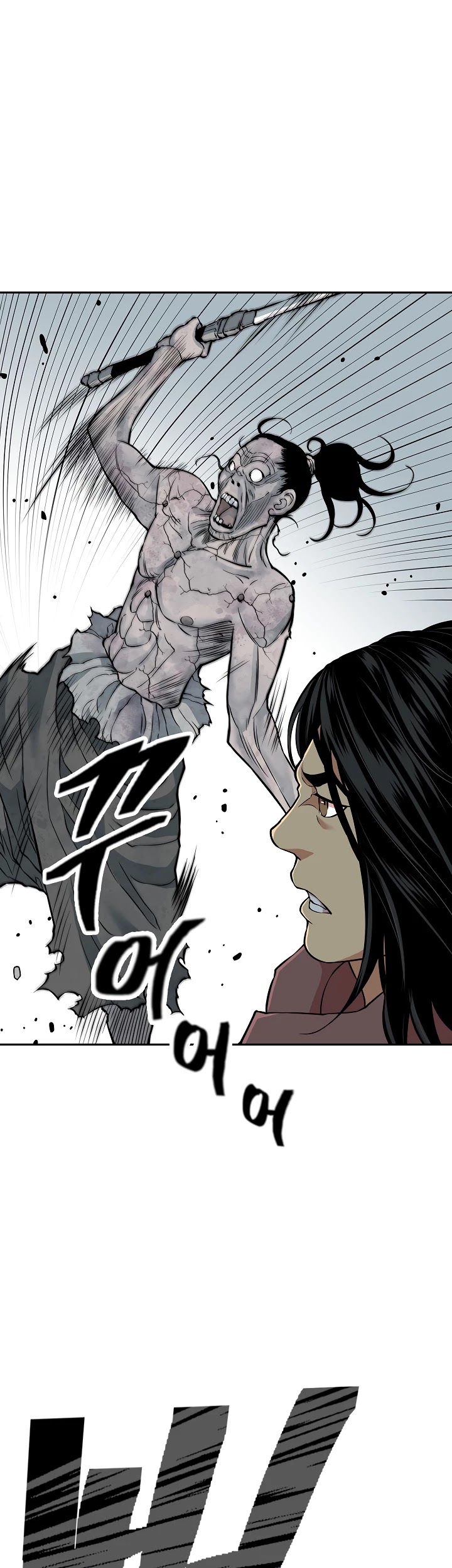 Record of the War God Chapter 126 page 28 - Chapter 126